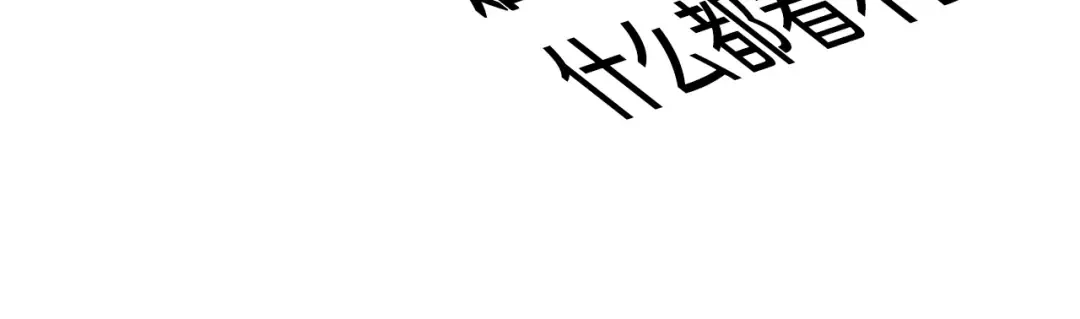 第0+1话 绑架式穿越 第289页