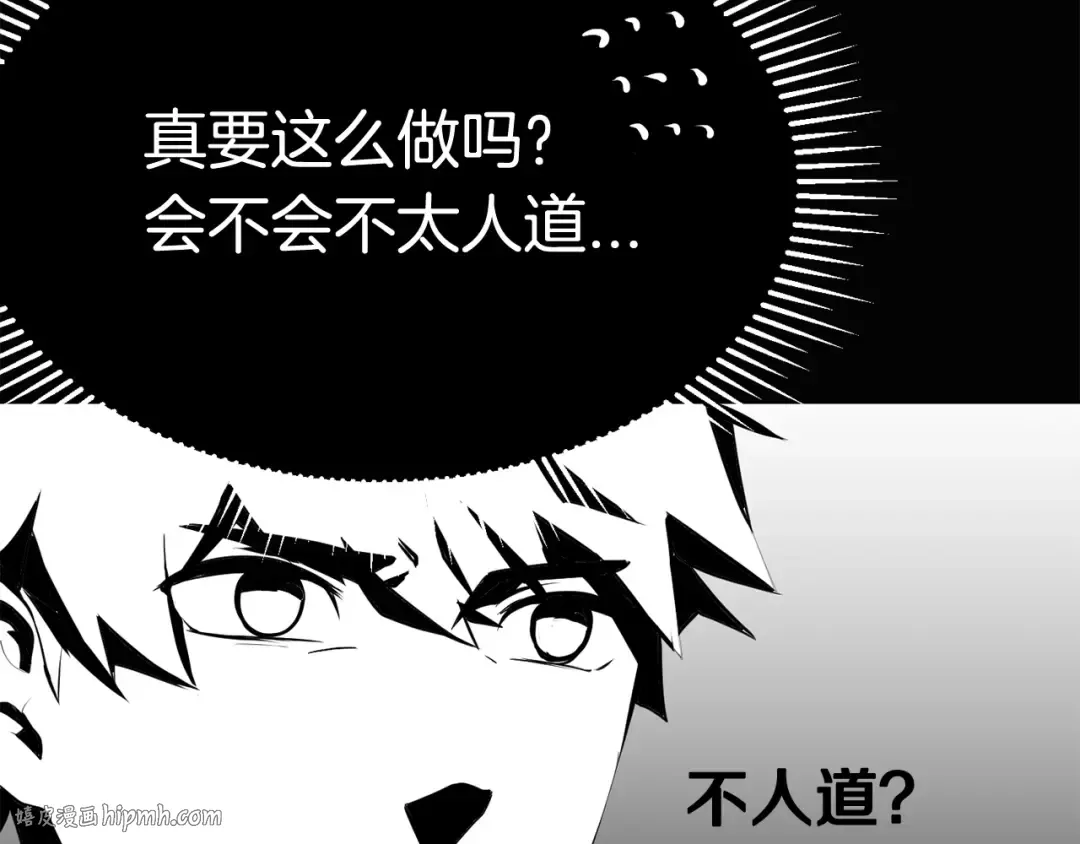 第0+1话 绑架式穿越 第296页