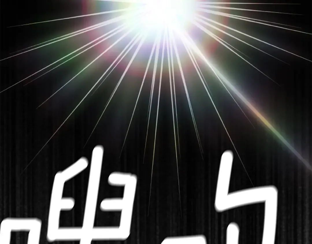 第0+1话 绑架式穿越 第301页