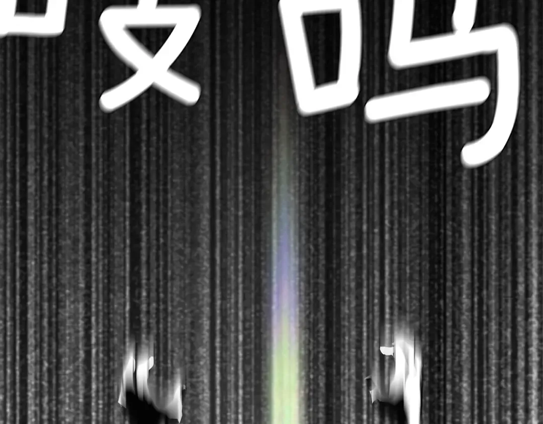 第0+1话 绑架式穿越 第302页