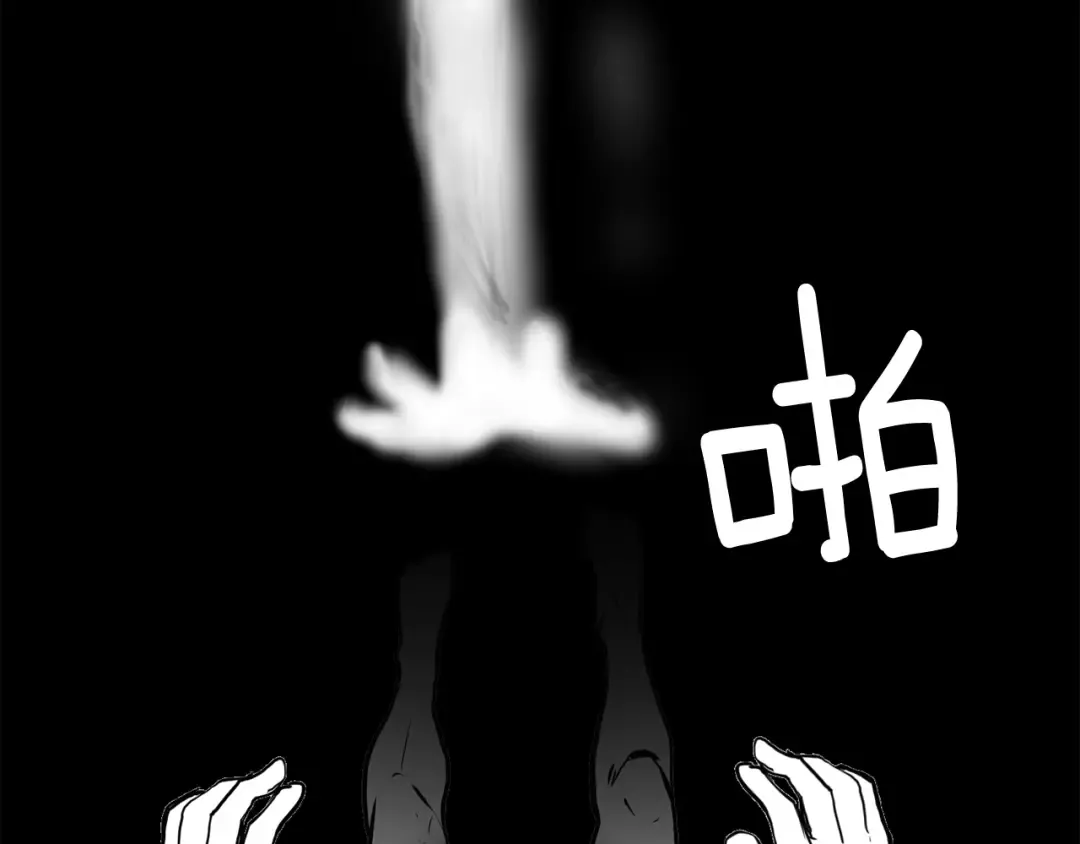 第0+1话 绑架式穿越 第315页