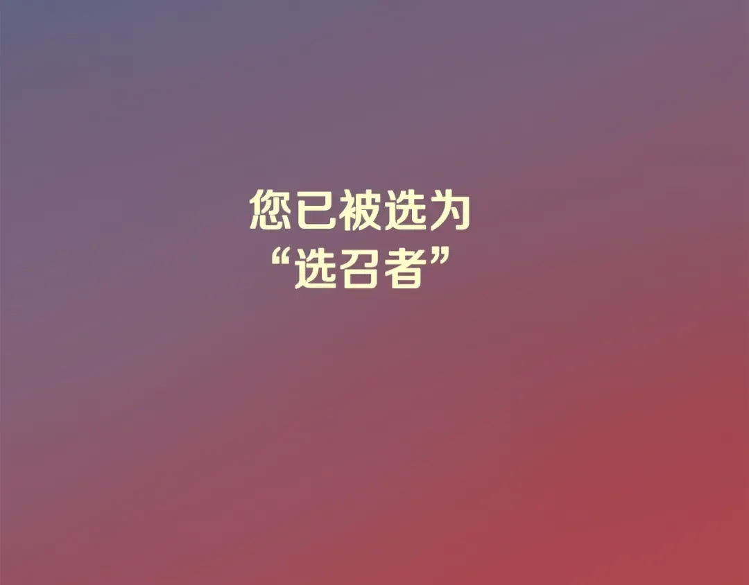 第0+1话 绑架式穿越 第321页