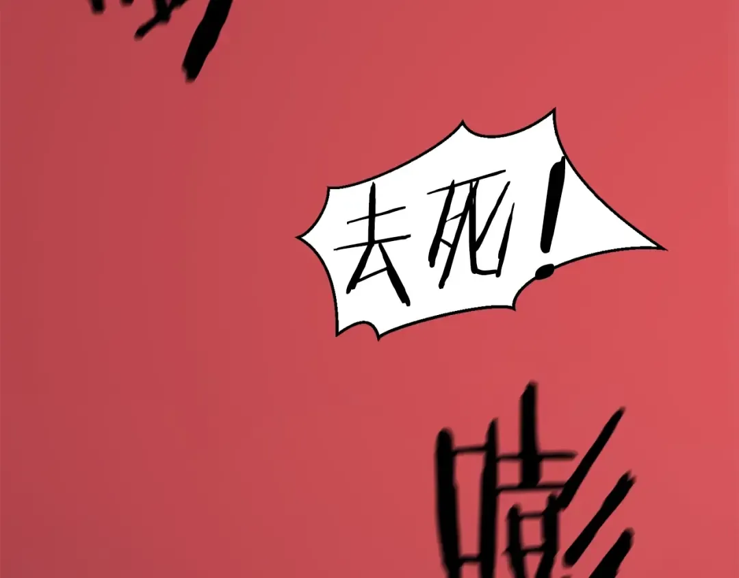 第0+1话 绑架式穿越 第323页