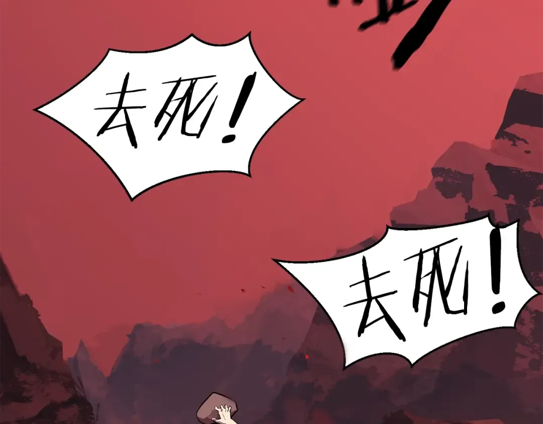 第0+1话 绑架式穿越 第324页