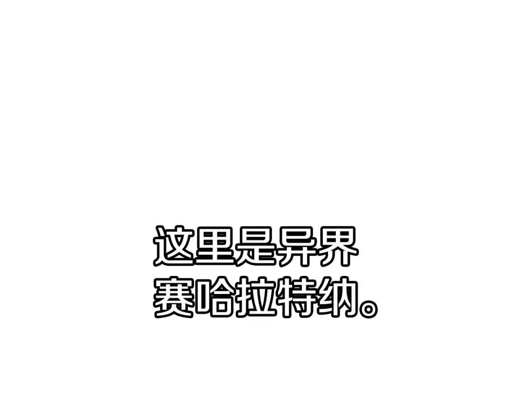 第0+1话 绑架式穿越 第326页