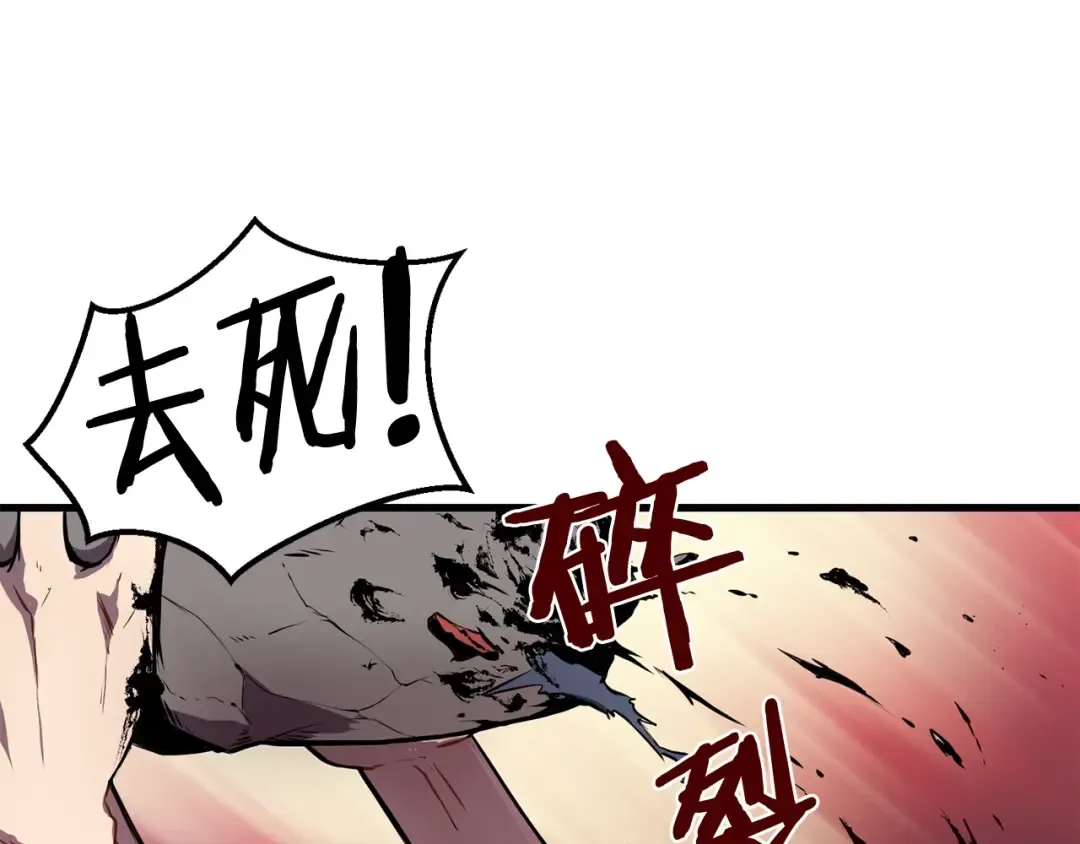 第0+1话 绑架式穿越 第327页