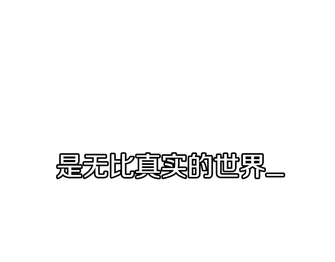 第0+1话 绑架式穿越 第329页