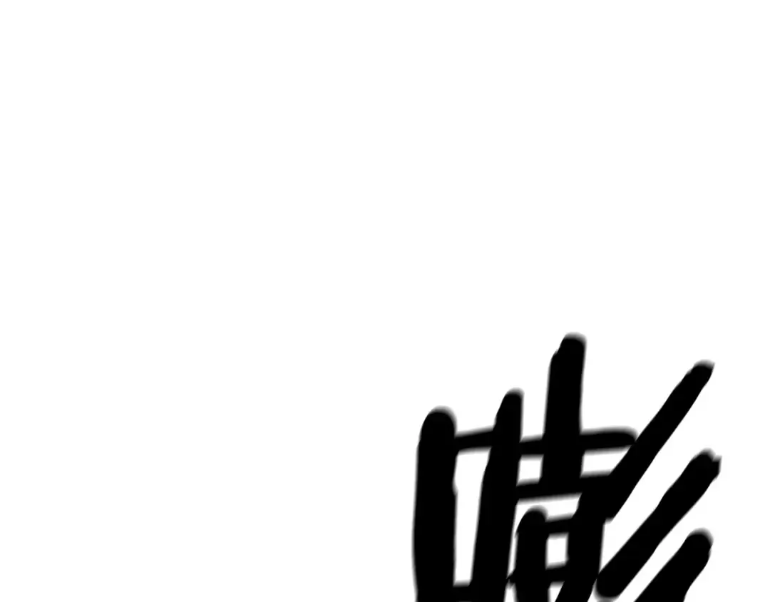 第0+1话 绑架式穿越 第330页