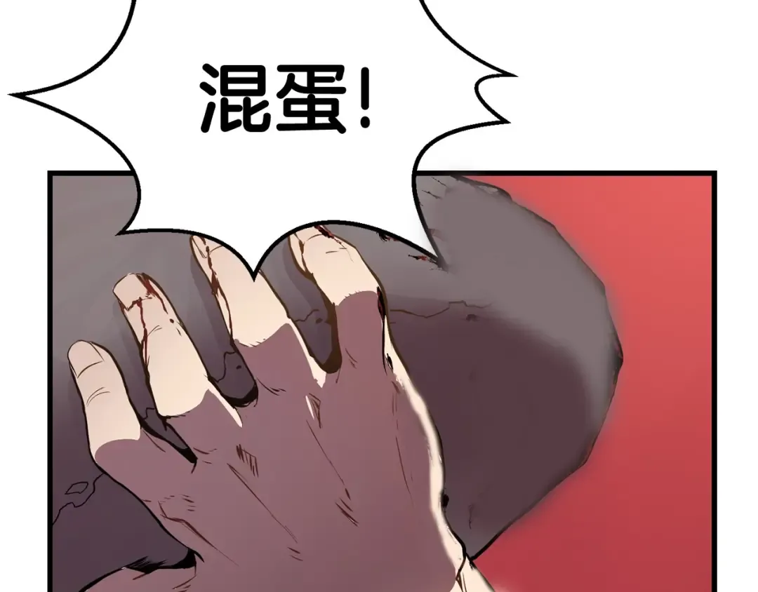 第0+1话 绑架式穿越 第335页