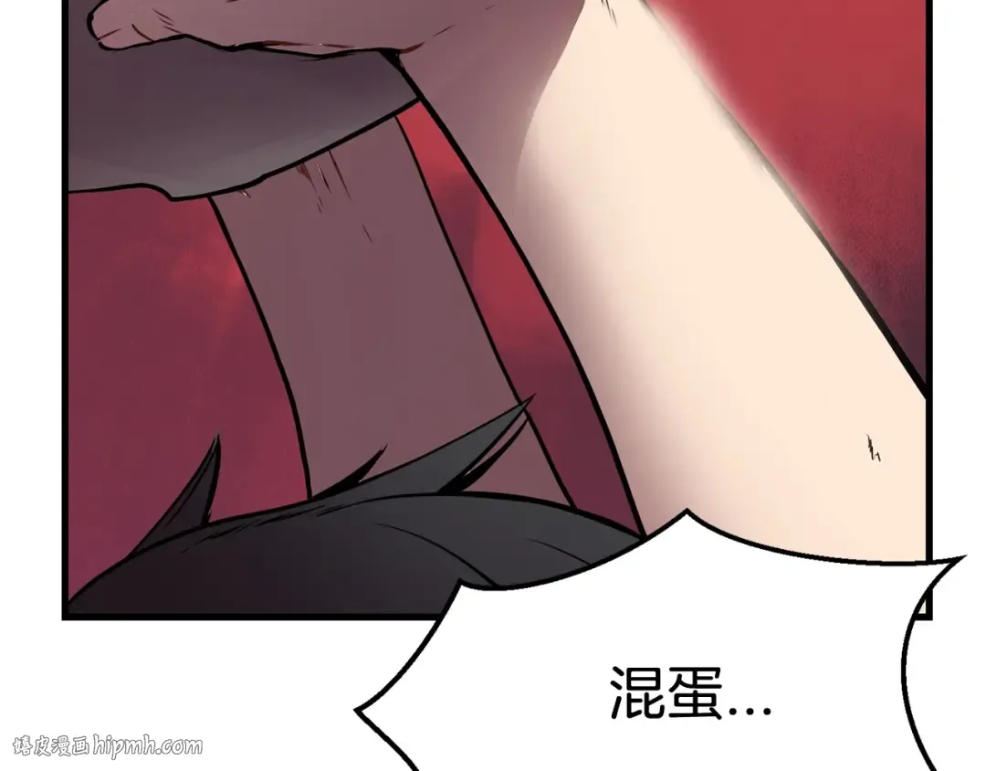第0+1话 绑架式穿越 第336页