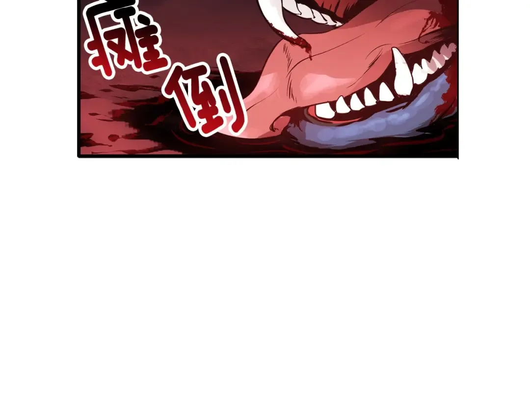 第0+1话 绑架式穿越 第342页