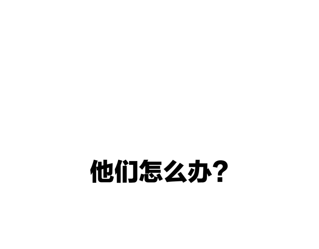第0+1话 绑架式穿越 第343页