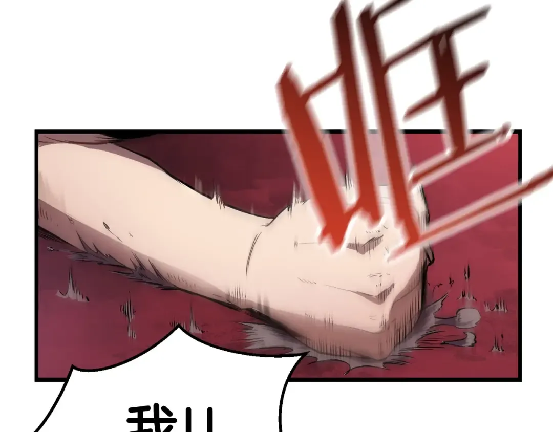 第0+1话 绑架式穿越 第347页