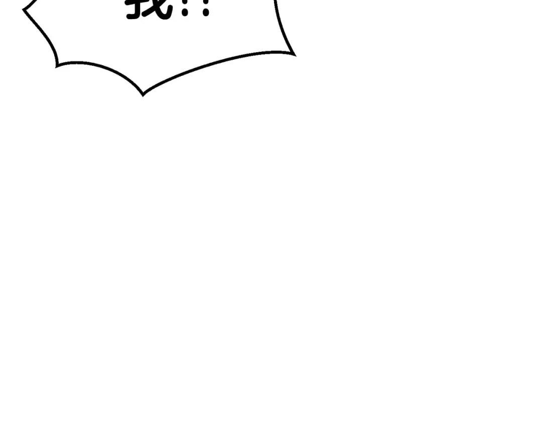 第0+1话 绑架式穿越 第348页