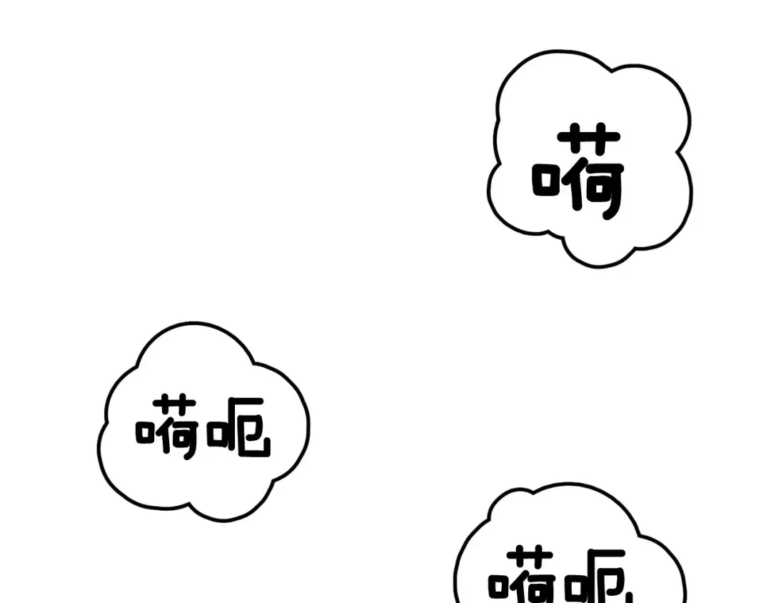 第0+1话 绑架式穿越 第349页