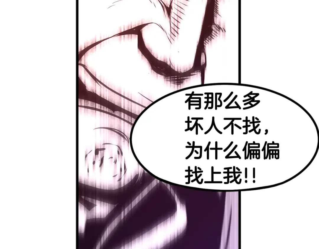 第0+1话 绑架式穿越 第355页
