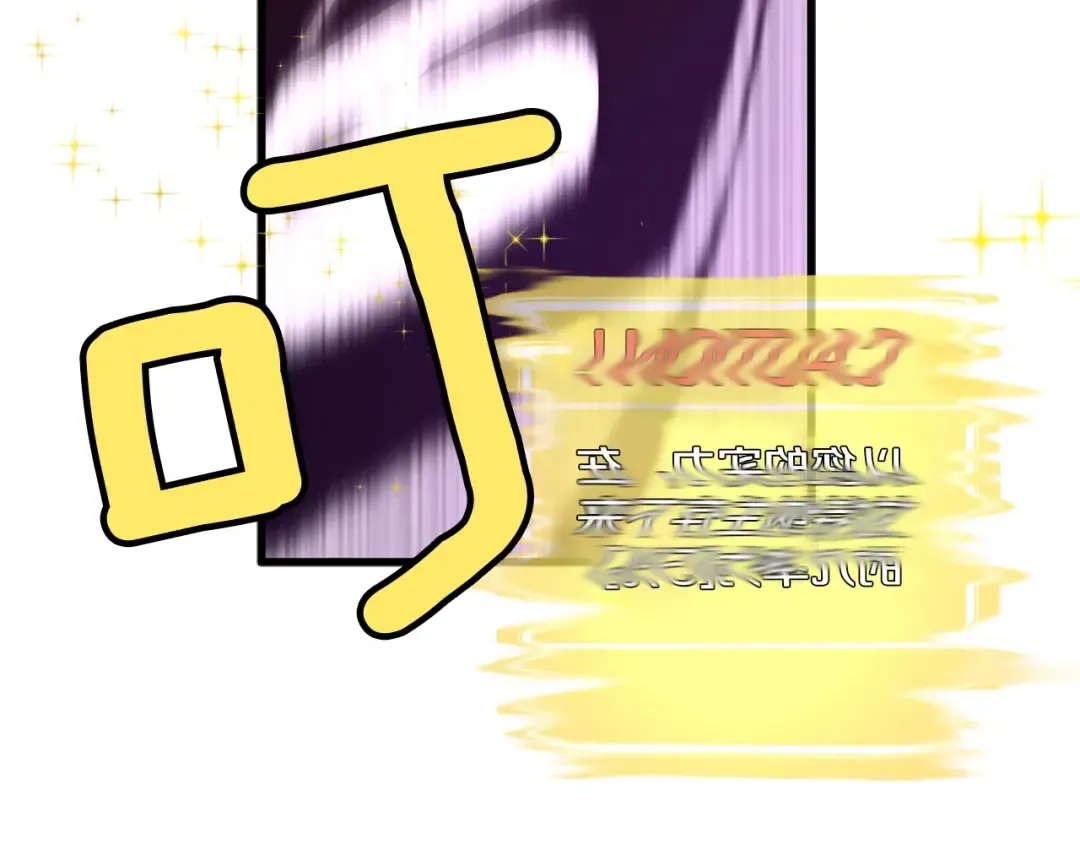 第0+1话 绑架式穿越 第356页