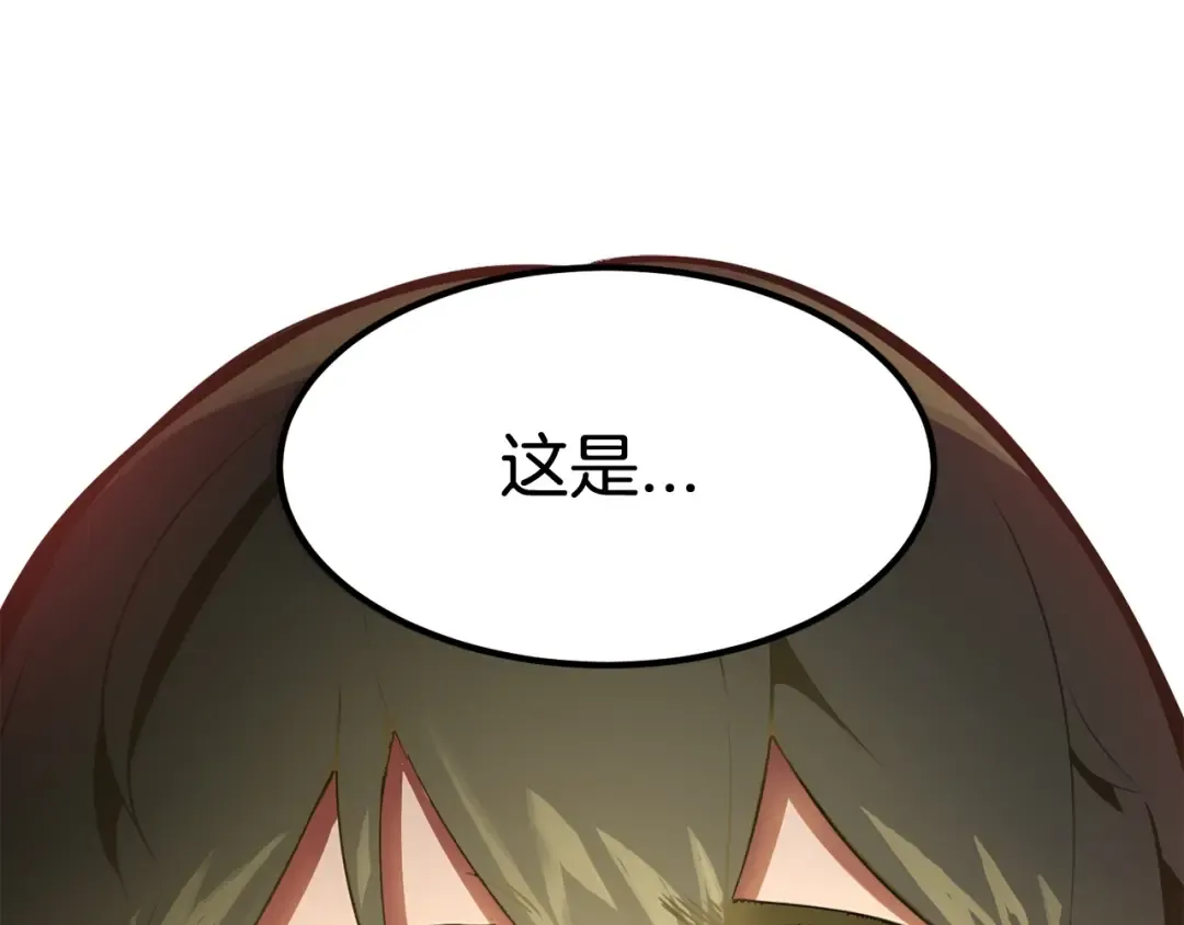 第0+1话 绑架式穿越 第362页