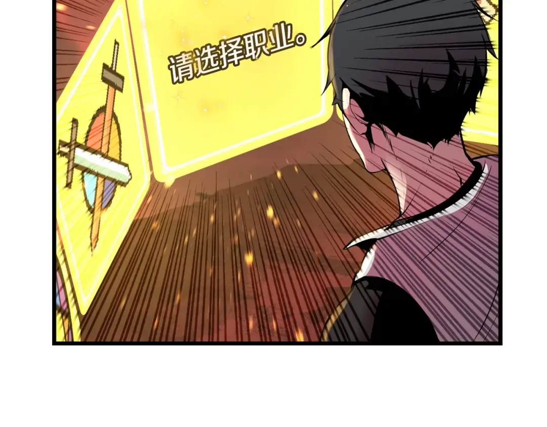 第0+1话 绑架式穿越 第388页
