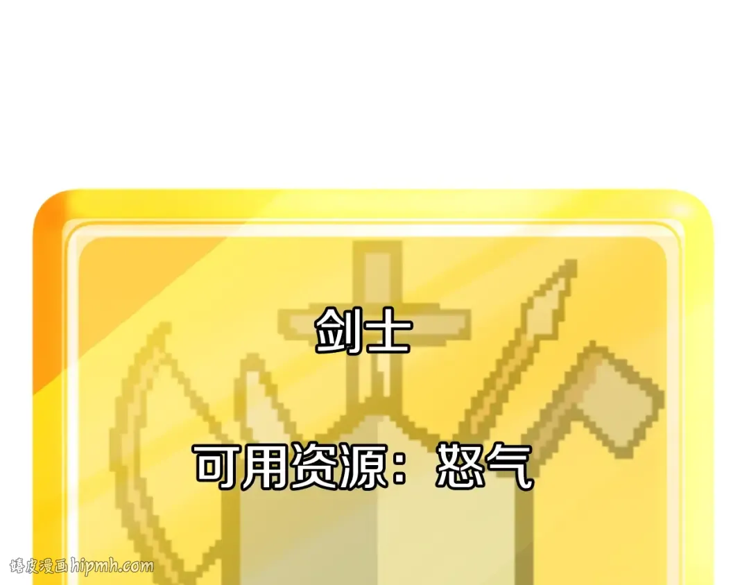 第0+1话 绑架式穿越 第392页