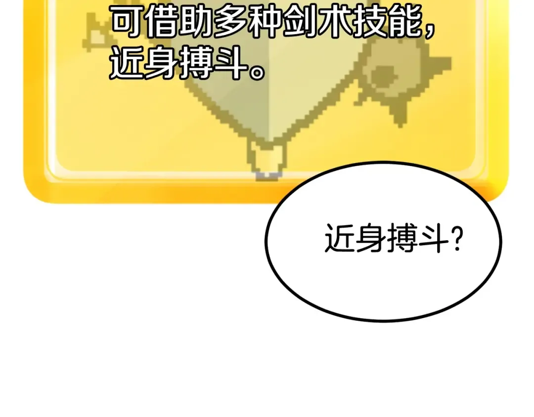 第0+1话 绑架式穿越 第393页