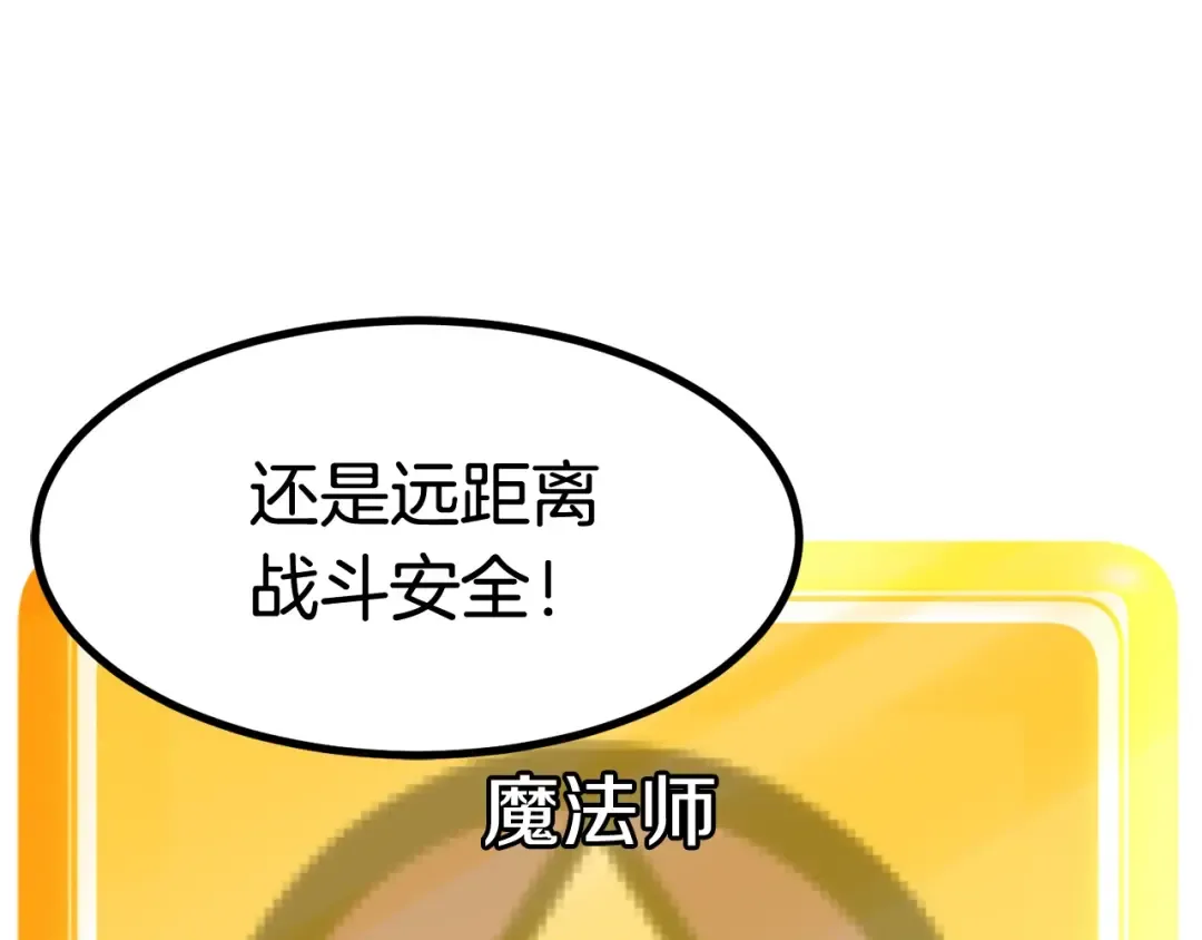 第0+1话 绑架式穿越 第396页