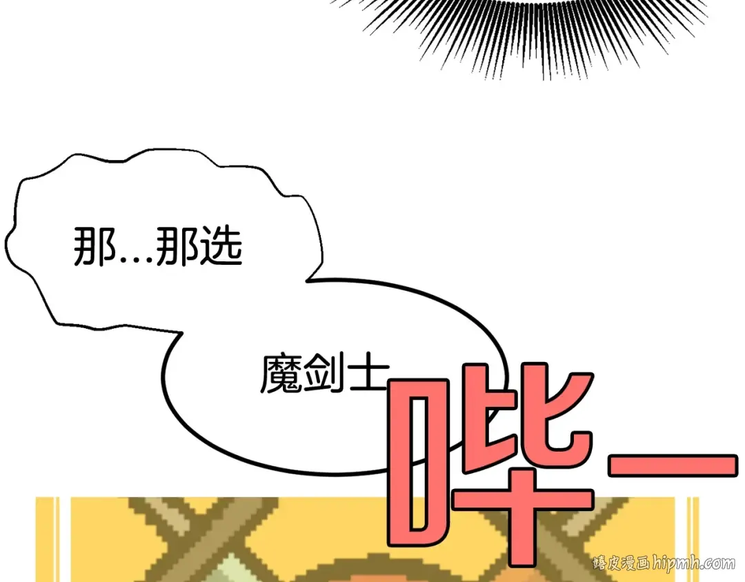 第0+1话 绑架式穿越 第400页