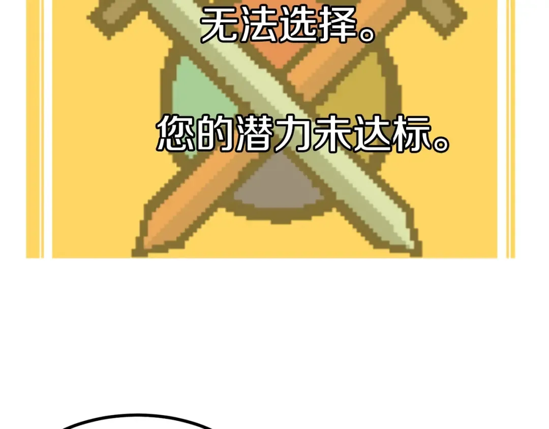 第0+1话 绑架式穿越 第401页