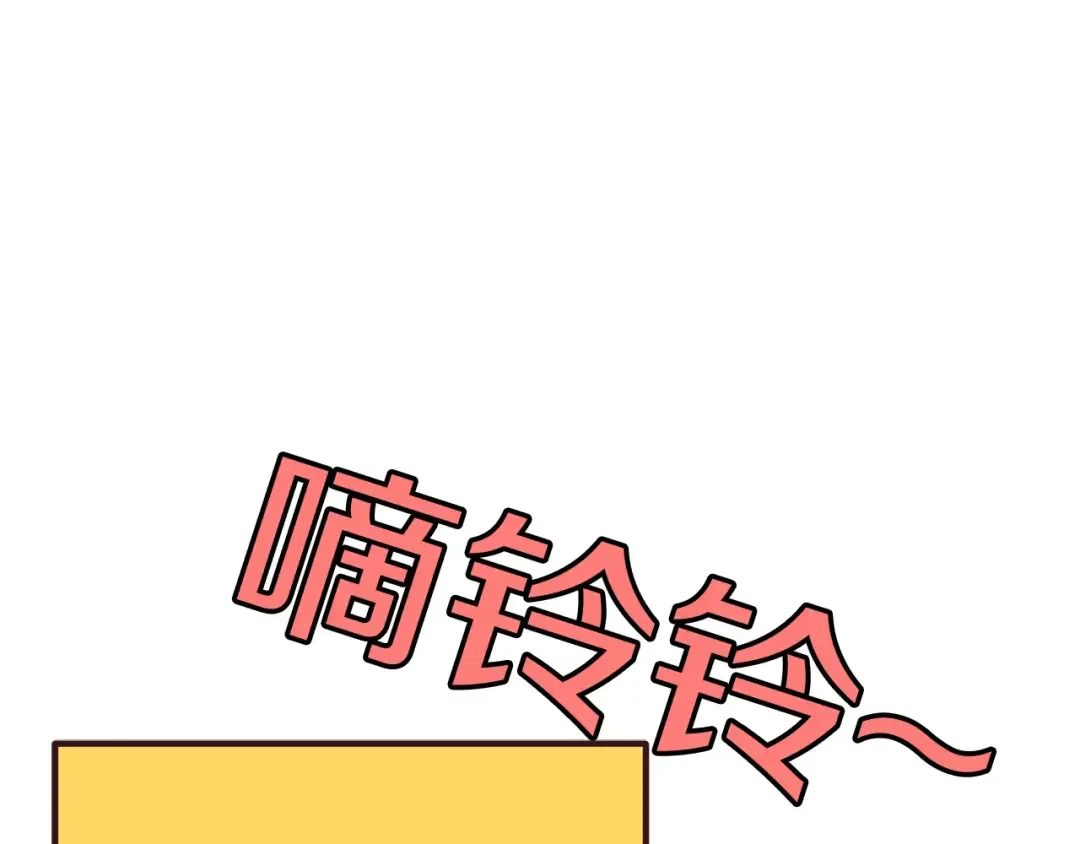 第0+1话 绑架式穿越 第404页