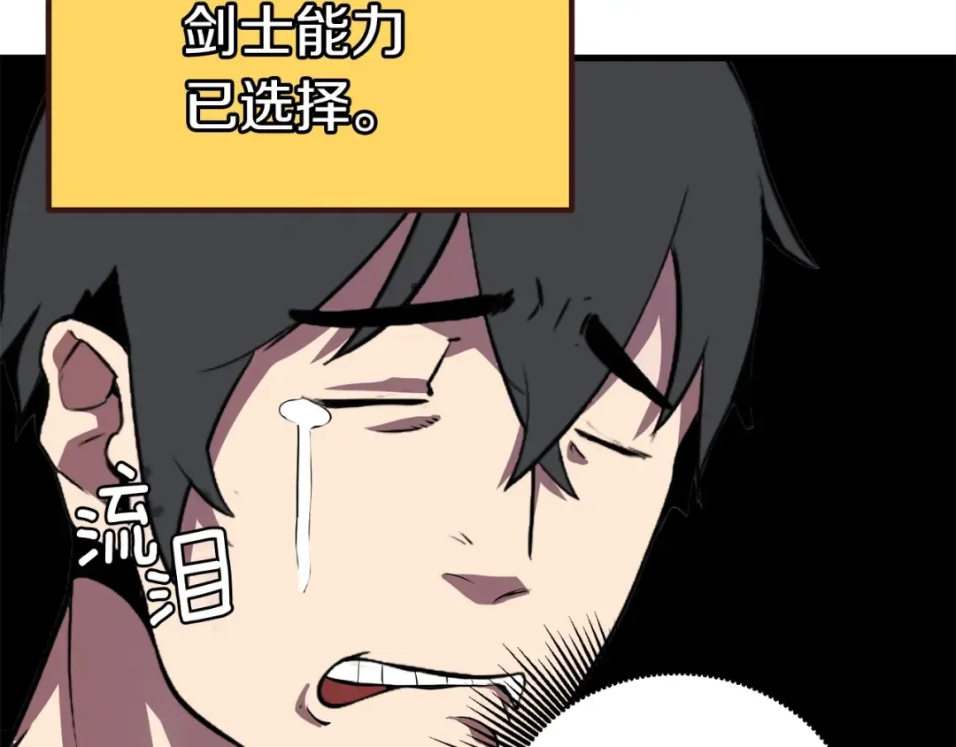 第0+1话 绑架式穿越 第405页