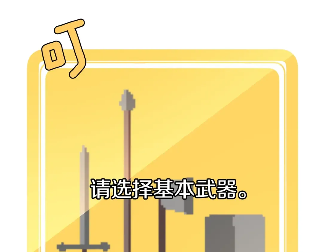 第0+1话 绑架式穿越 第407页