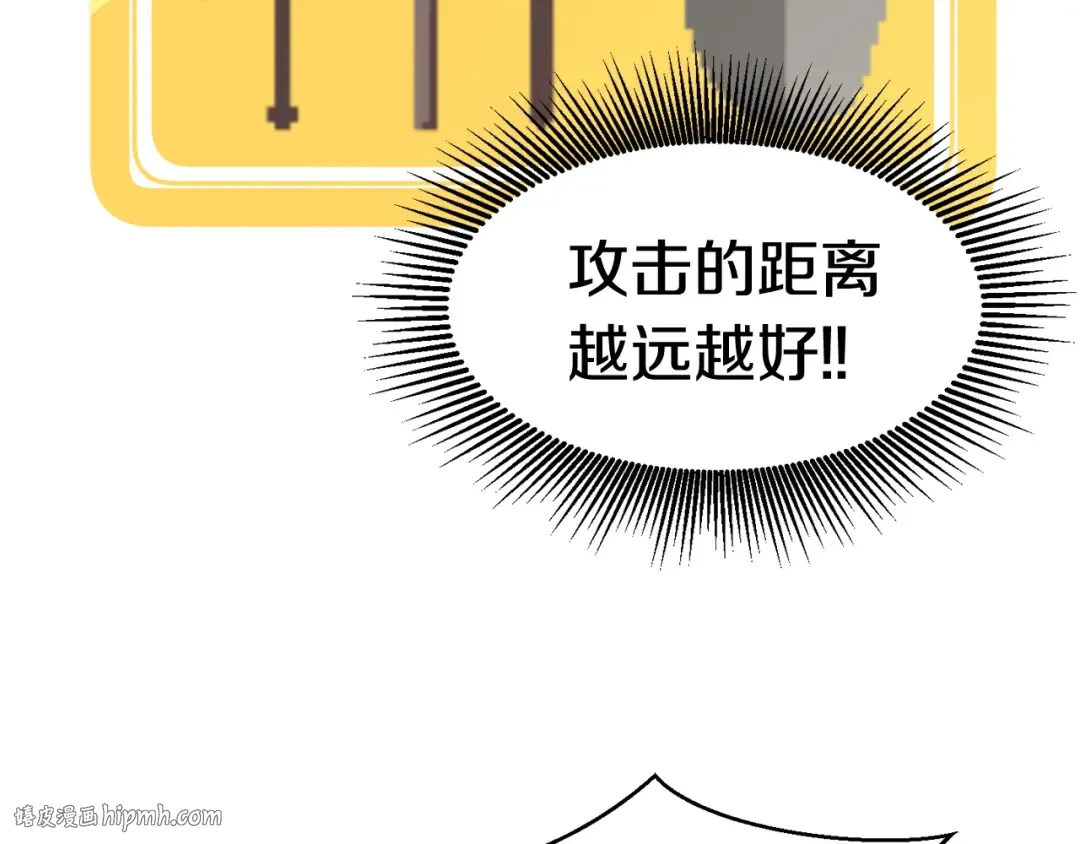 第0+1话 绑架式穿越 第408页