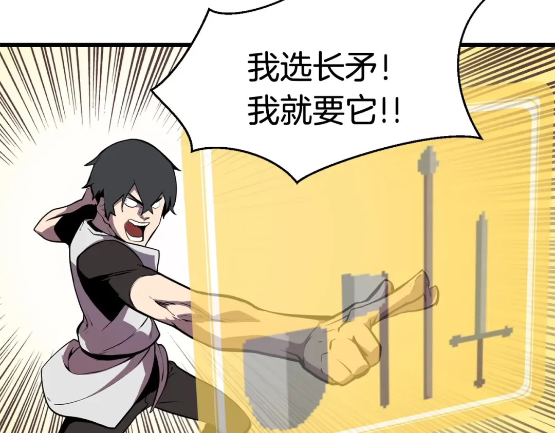 第0+1话 绑架式穿越 第409页
