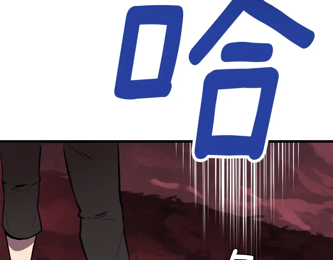 第0+1话 绑架式穿越 第414页