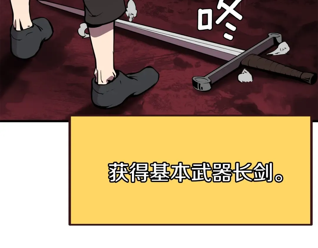 第0+1话 绑架式穿越 第415页