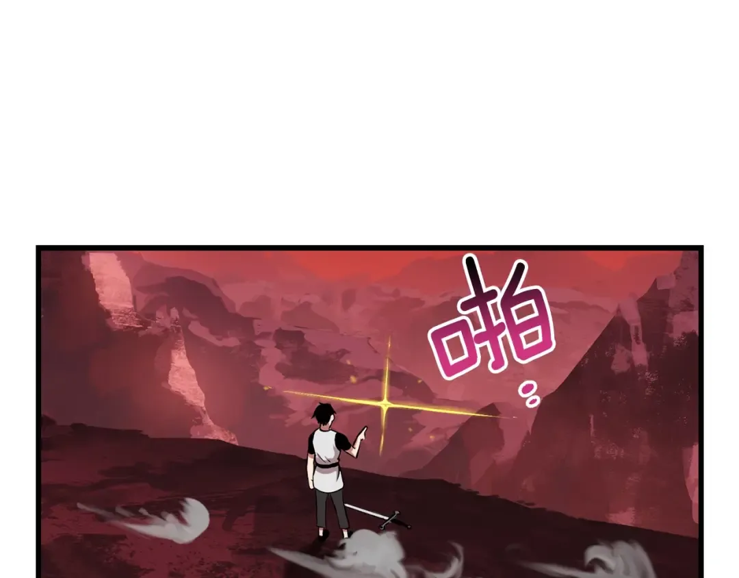 第0+1话 绑架式穿越 第422页