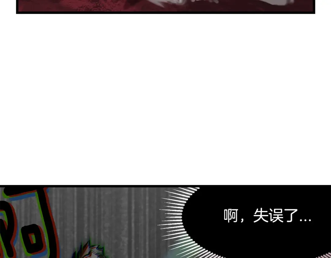 第0+1话 绑架式穿越 第423页