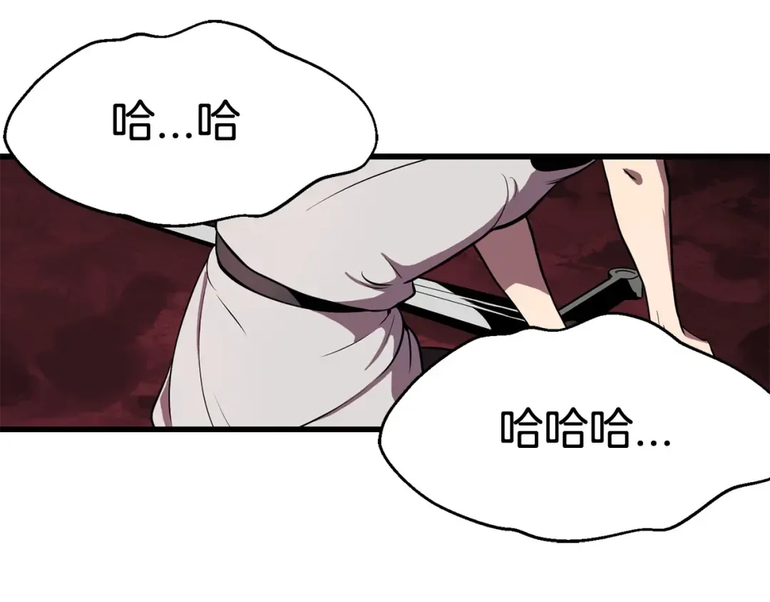 第0+1话 绑架式穿越 第429页