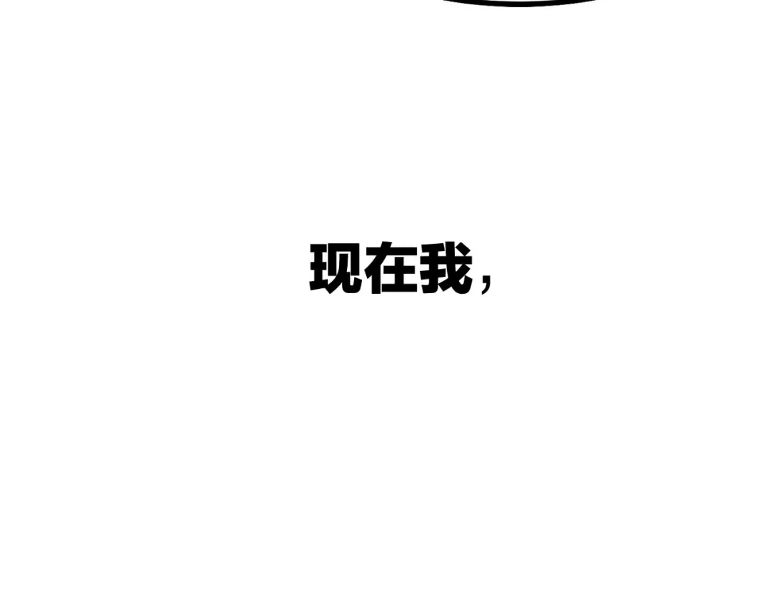 第0+1话 绑架式穿越 第434页