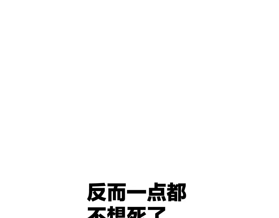 第0+1话 绑架式穿越 第436页