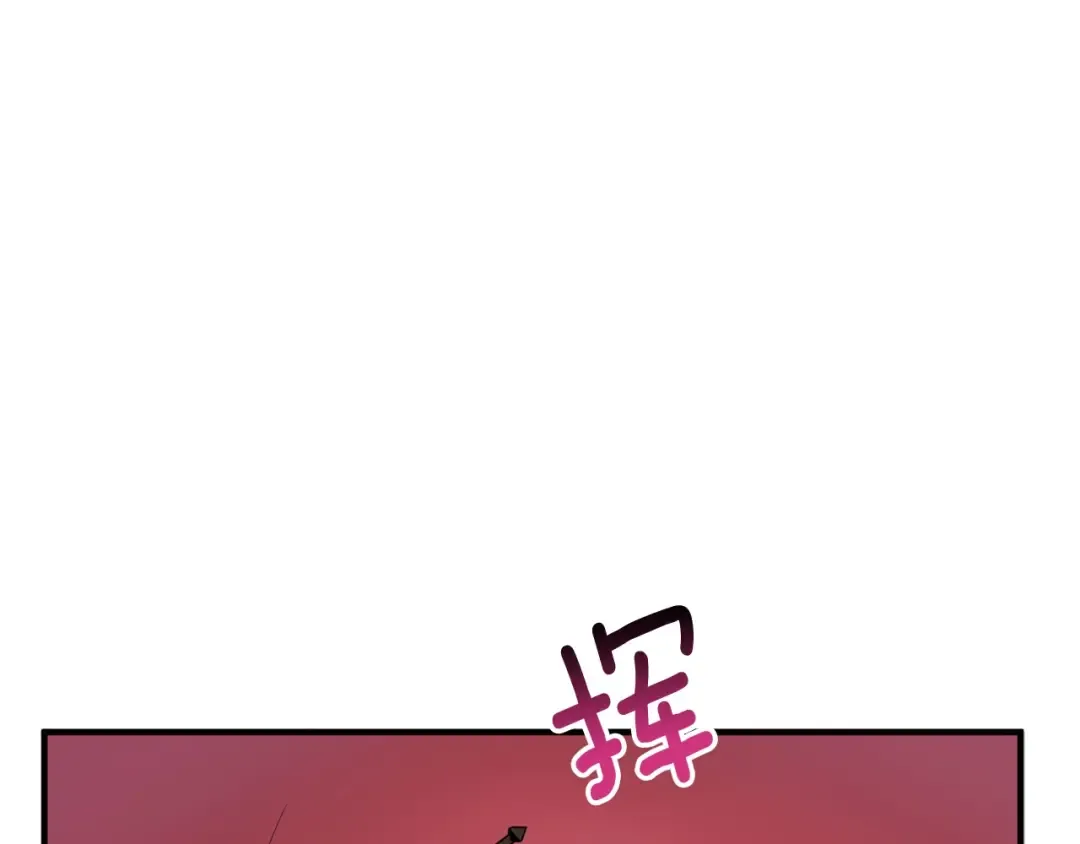 第0+1话 绑架式穿越 第446页