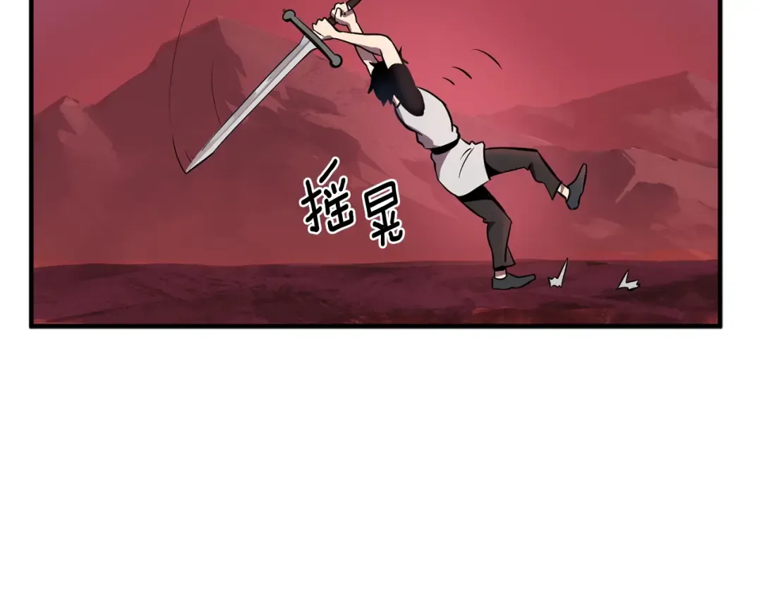 第0+1话 绑架式穿越 第447页