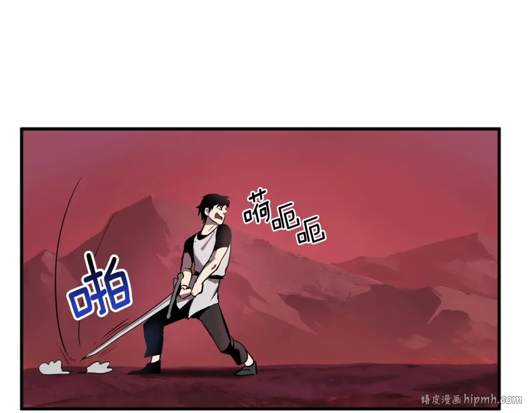第0+1话 绑架式穿越 第448页