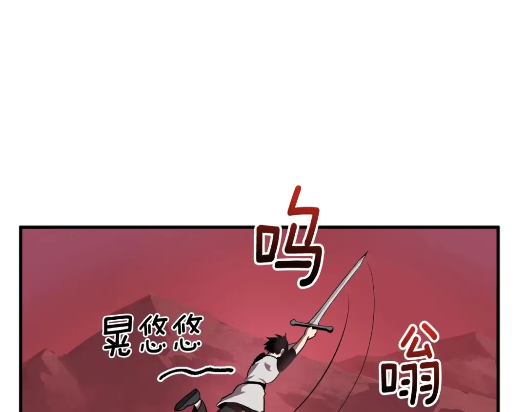第0+1话 绑架式穿越 第449页