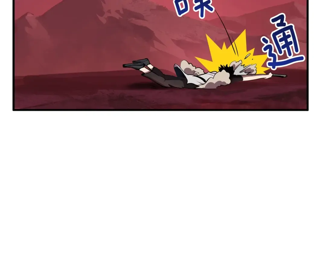 第0+1话 绑架式穿越 第451页