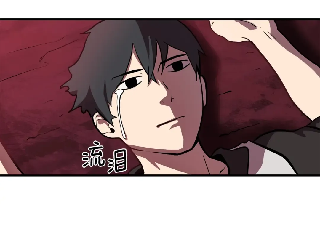 第0+1话 绑架式穿越 第452页