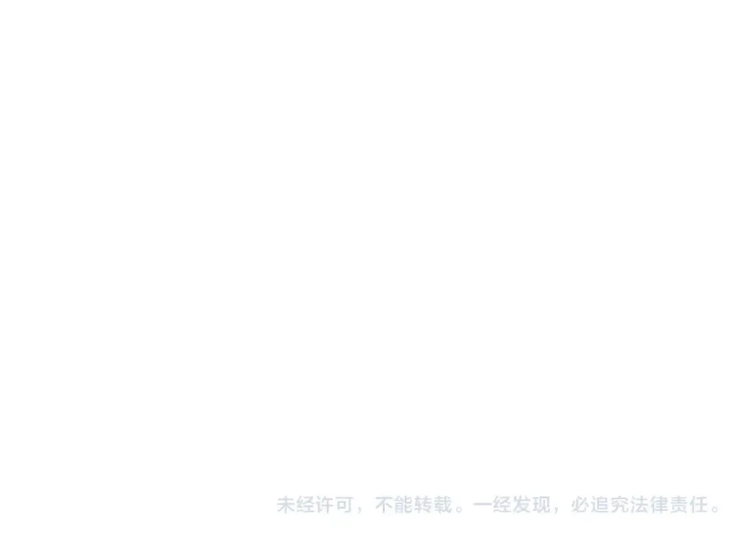 第0+1话 绑架式穿越 第453页