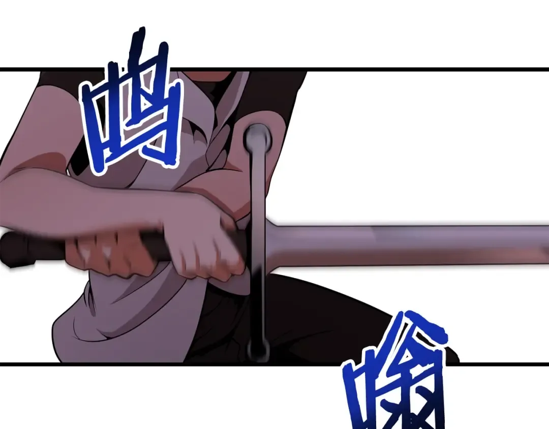 第2话 致命的故障 第37页