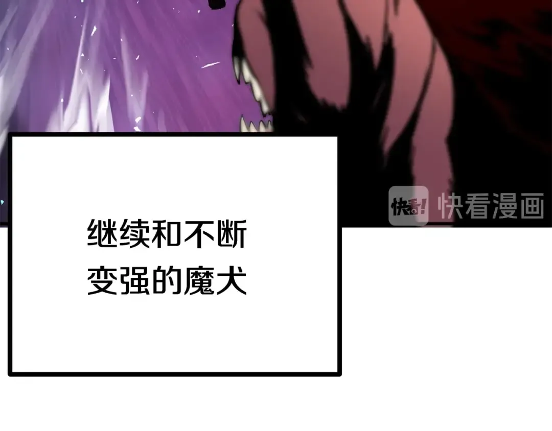 第2话 致命的故障 第107页