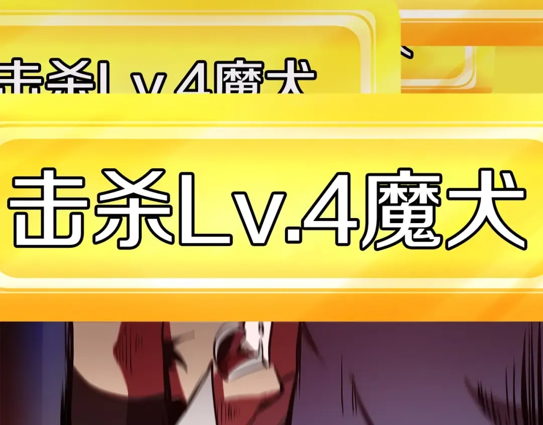 第2话 致命的故障 第126页